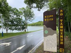 -池州市平天湖风景区