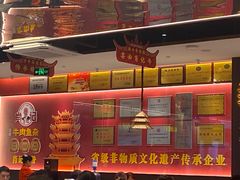 -肖记公安牛肉鱼杂馆·省级非物质文化遗产(江汉路直营店)