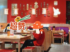 大堂-秦九和(凯德广场店)