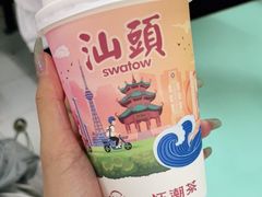 -一杯潮茶·专注潮汕茶饮(十二中创始店)