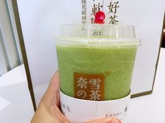 -奈雪的茶(金鹰广场店)