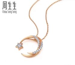 -周生生Chow Sang Sang(又一城店)