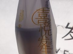 -喜茶(上海淮海中路渔阳里店)
