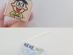 -沃尔玛(前山店)