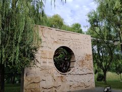 -唐城墙遗址公园