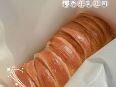 -司乎·日式鲜吐司(EFC欧美广场店)