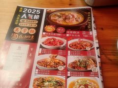 -吴掌柜·藕汤印象(南湖店)