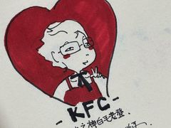 -肯德基(凤凰海店)