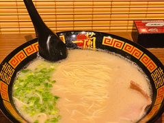 -天然豚骨拉面专门店 一兰(铜锣湾店)
