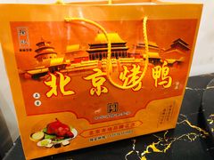 -徐记正宗北京烤鸭(北京东路总店)