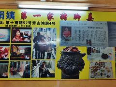 -娟姨第一娟猪脚姜(第十甫路店)