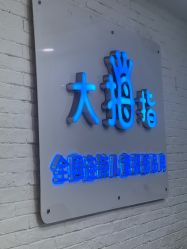 点击看大图 -大拇指高端儿童摄影(光明区店)