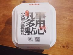 -虎头局·渣打饼行(五一新干线店)
