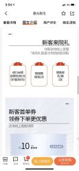 -上海宏康医院·医疗美容科