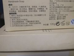 -巴黎春天(浦建店)