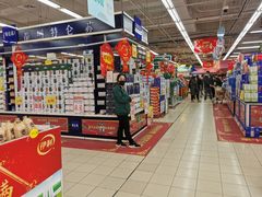 -鑫海韵通大卖场(石园店)