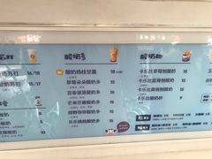 -一只酸奶牛(奎星楼店)