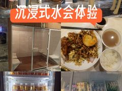 -畅想汤泉生活(民治店)