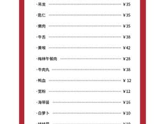 -大喜牛鲜牛肉火锅(营迹路店)