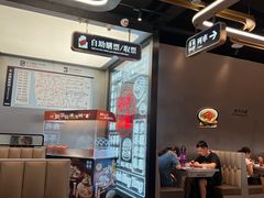-敏华冰厅(平安金融中心店)