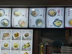 -美玲拉面(鞍山西道店)
