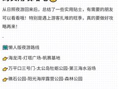 -巧克力渔家.小船海鲜胶东菜(三浴场店)
