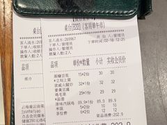 -云海肴·汽锅鸡·云南菜(高德置地店)