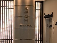 -品粹徽园·家常安徽菜
