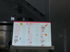 -义顺牛奶公司(板樟堂店)