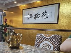 -新疆红柳花餐厅(新洲店)