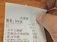 -清真·艾美可餐厅(大悦汇店)