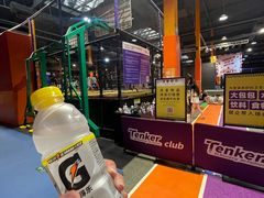-Tenker Club弹刻极限主题公园 · 蹦床 · 团建 · 生日派对(大关店)