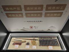 -鸣鹤古镇
