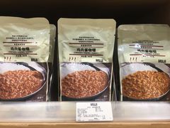 -MUJI无印良品(天河领展广场店)