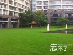 iphone_upload_pic-天目湖涵田度假村