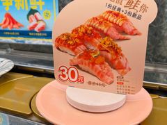 -争鲜回转寿司(太阳宫凯德PLUS店)