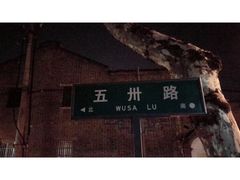 -苏州市平直实验小学校