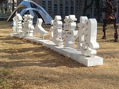 -大连理工大学(凌水校区)