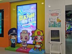 -彩色熊猫剧场