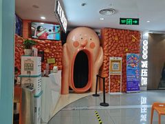 -不可思议减压馆·解压博物馆·摔碗发泄·团建定制