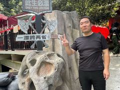 -将军关探险漂流