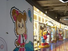 -汤姆熊欢乐世界·史莱姆怪兽(正大店)