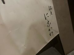-银座仁志川·生吐司专门店(香港广场店)