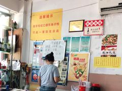 -蛇口康乐快餐鱼仔档(翠苑小区店)