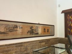 -静园(和平区)