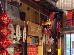 -富正毅三下锅(体育馆店)