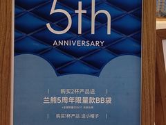 -兰熊鲜奶(昌平悦荟店)