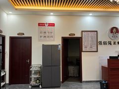 -张钰强中医正骨推拿连锁(唐家人才公寓店)