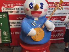 -龙泽园私房菜·地道南京味 ·招牌大鱼头(油坊桥店)