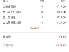 -点都德(大茶楼店)